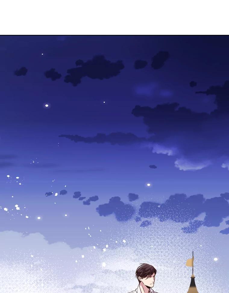 《比阿特丽丝》23.安营（1） 第53页