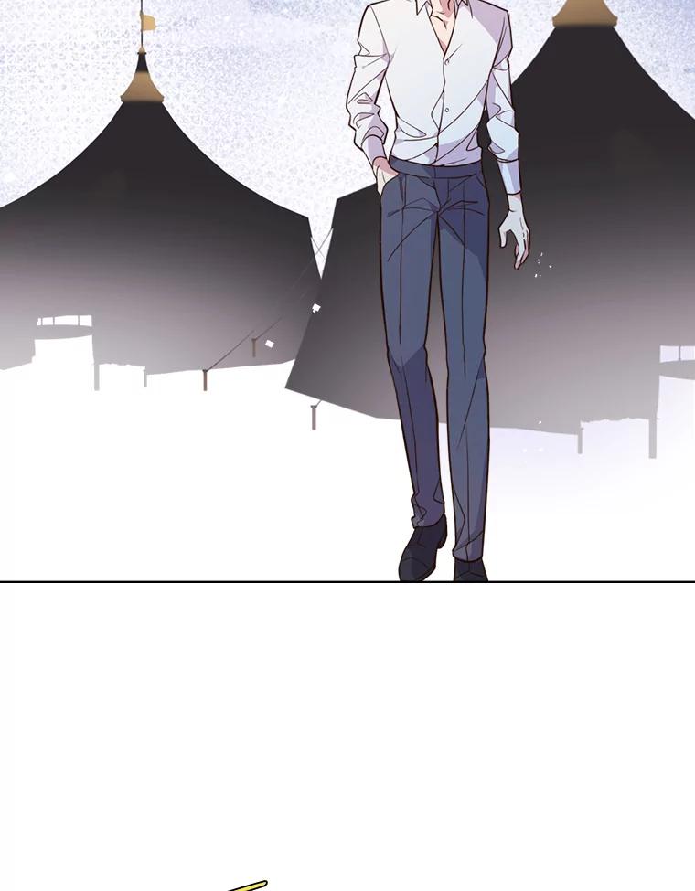 《比阿特丽丝》23.安营（1） 第54页