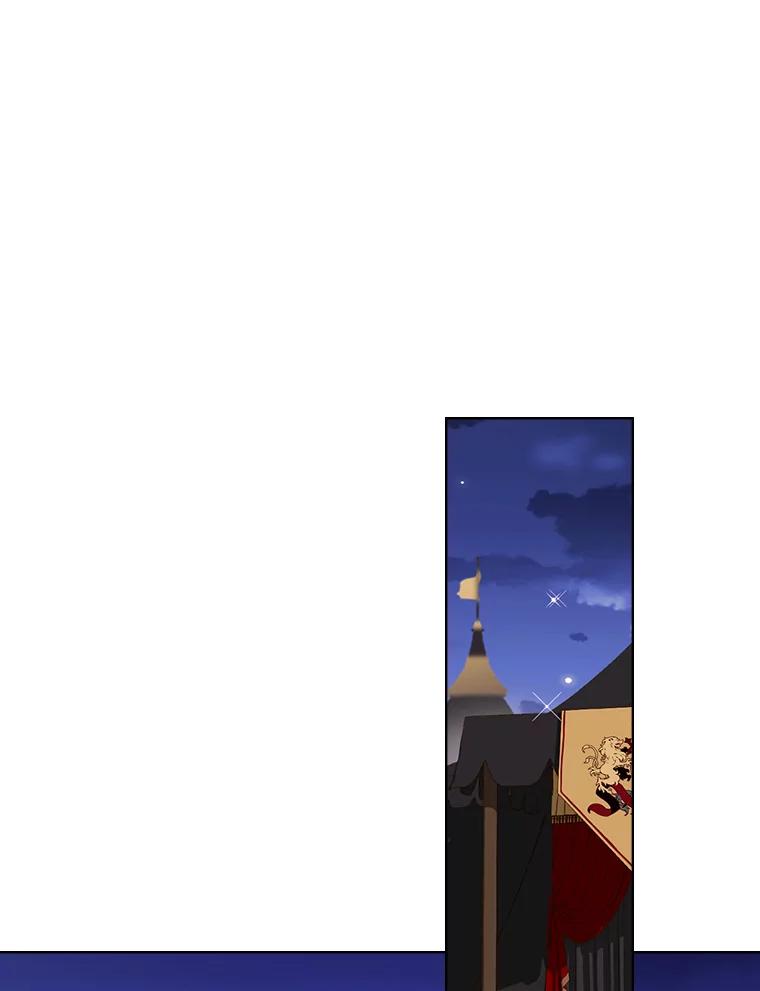 《比阿特丽丝》24.安营（2） 第52页