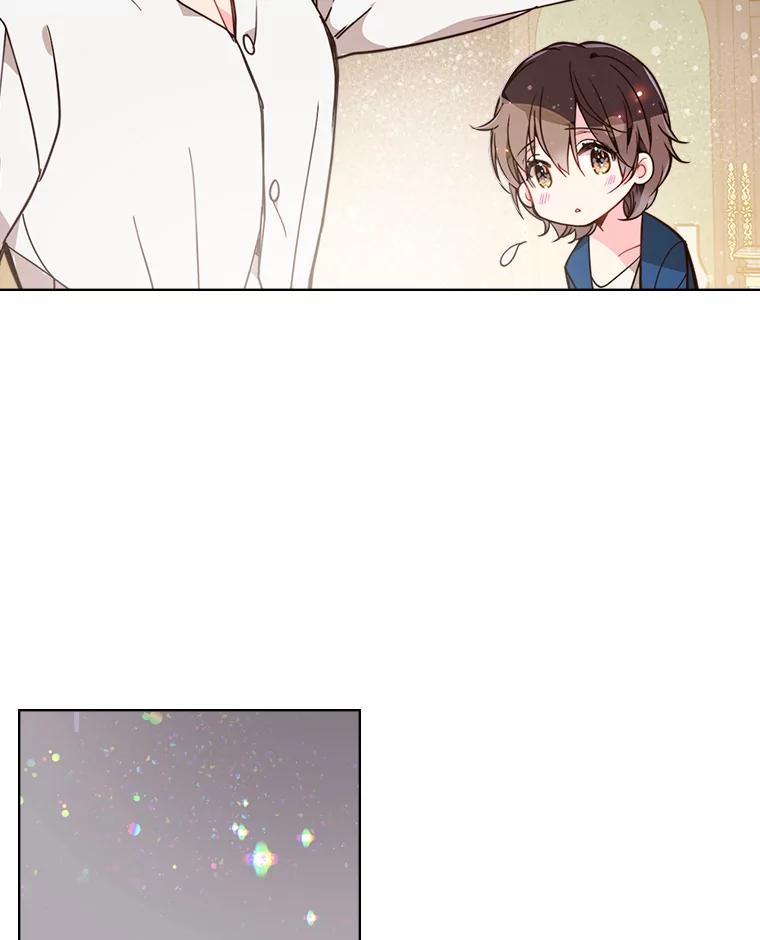 《比阿特丽丝》24.安营（2） 第29页