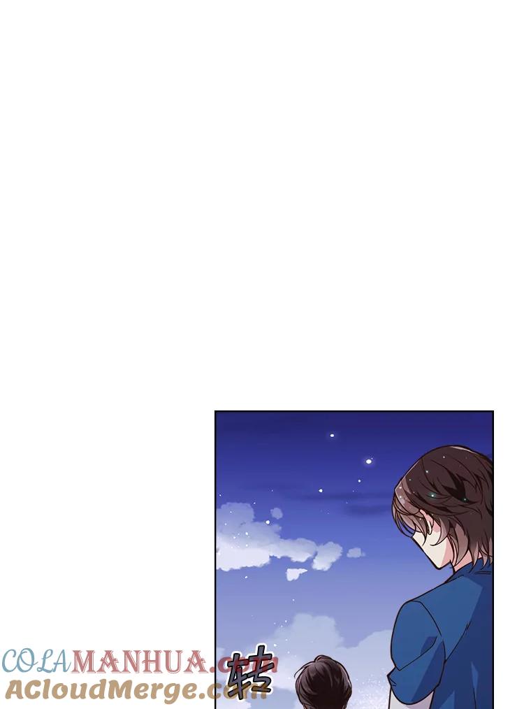 《比阿特丽丝》25.一个水壶 第13页