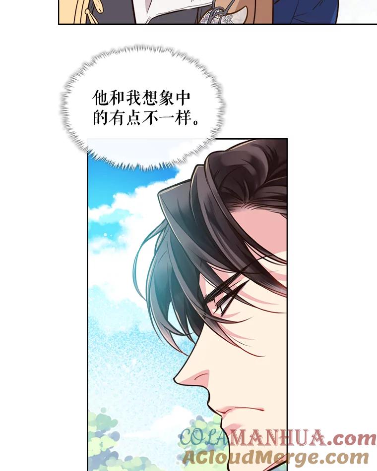 《比阿特丽丝》25.一个水壶 第67页