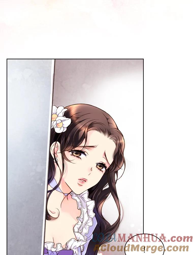 《比阿特丽丝》0.序章 第9页