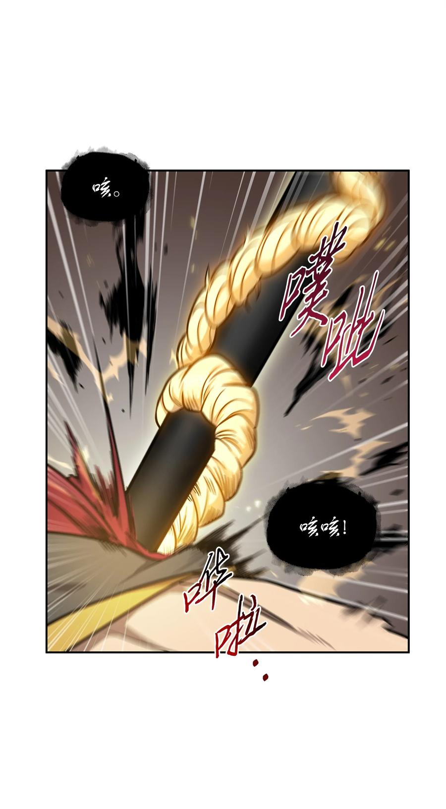 《我独自盗墓》299 以牙还牙 第53页