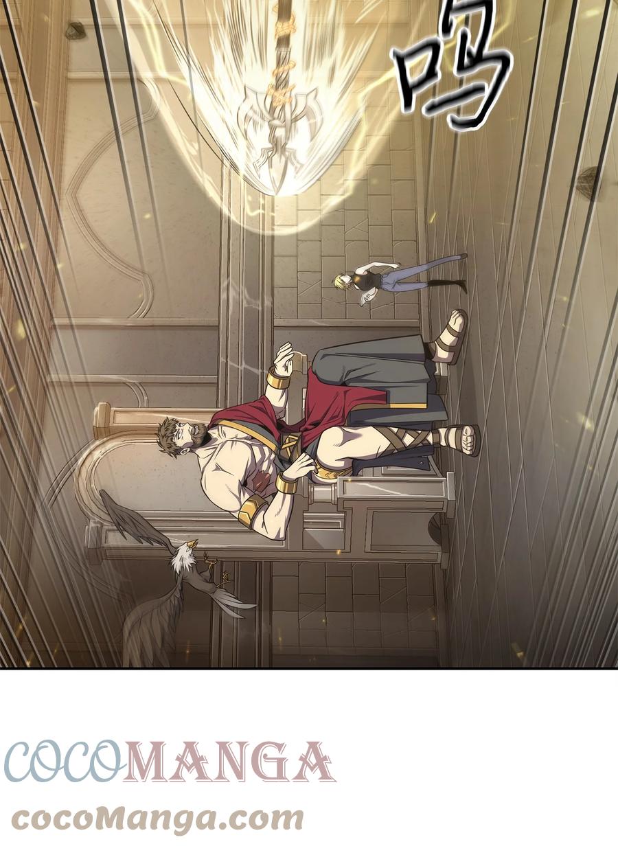 《我独自盗墓》299 以牙还牙 第48页