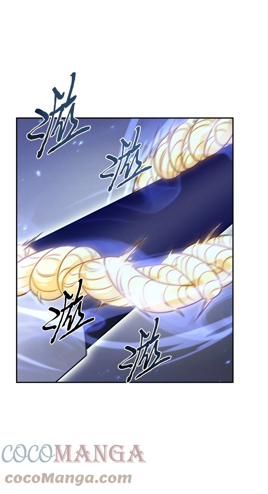 《我独自盗墓》299 以牙还牙 第57页