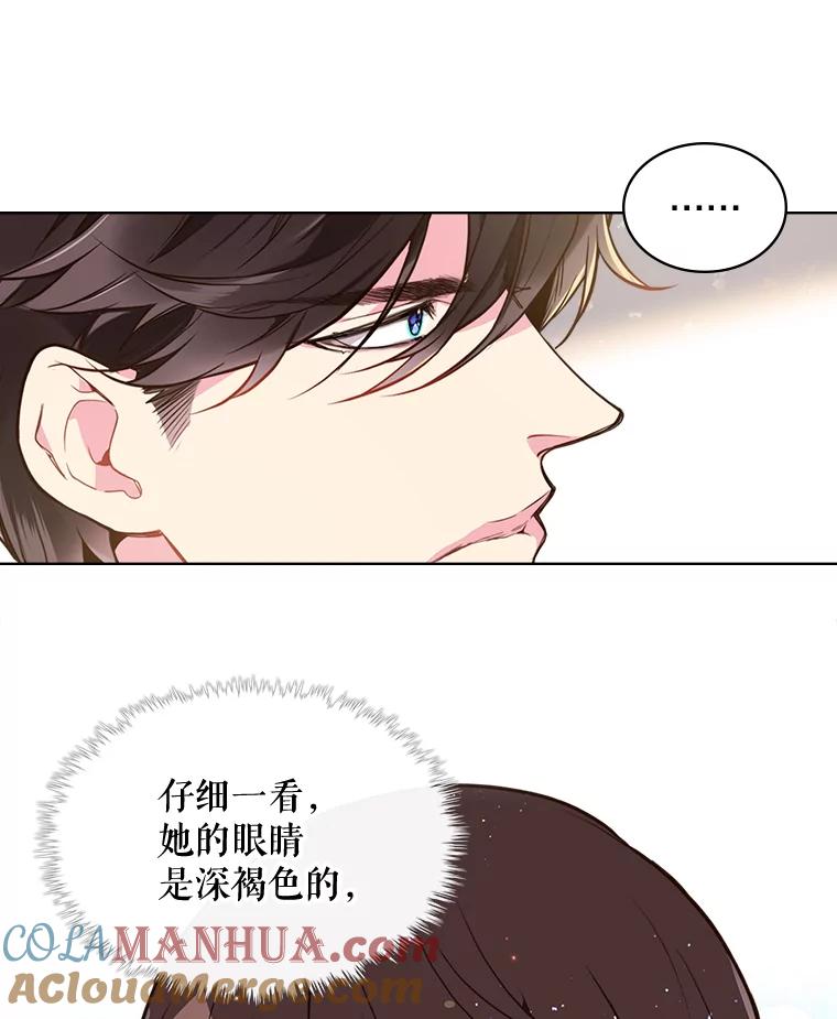 《比阿特丽丝》28.俊俏的男孩子 第10页