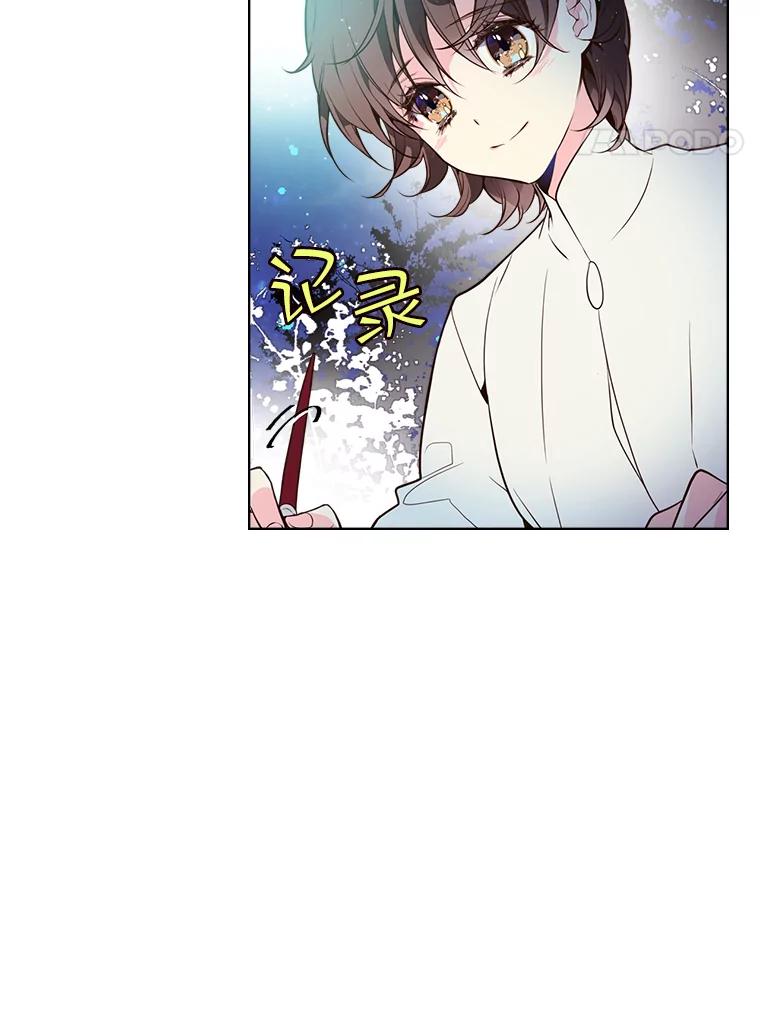 《比阿特丽丝》28.俊俏的男孩子 第39页