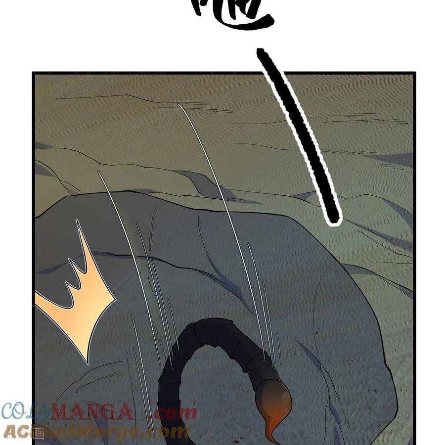 《荒岛余生之时空流浪纪》第316话 第19页