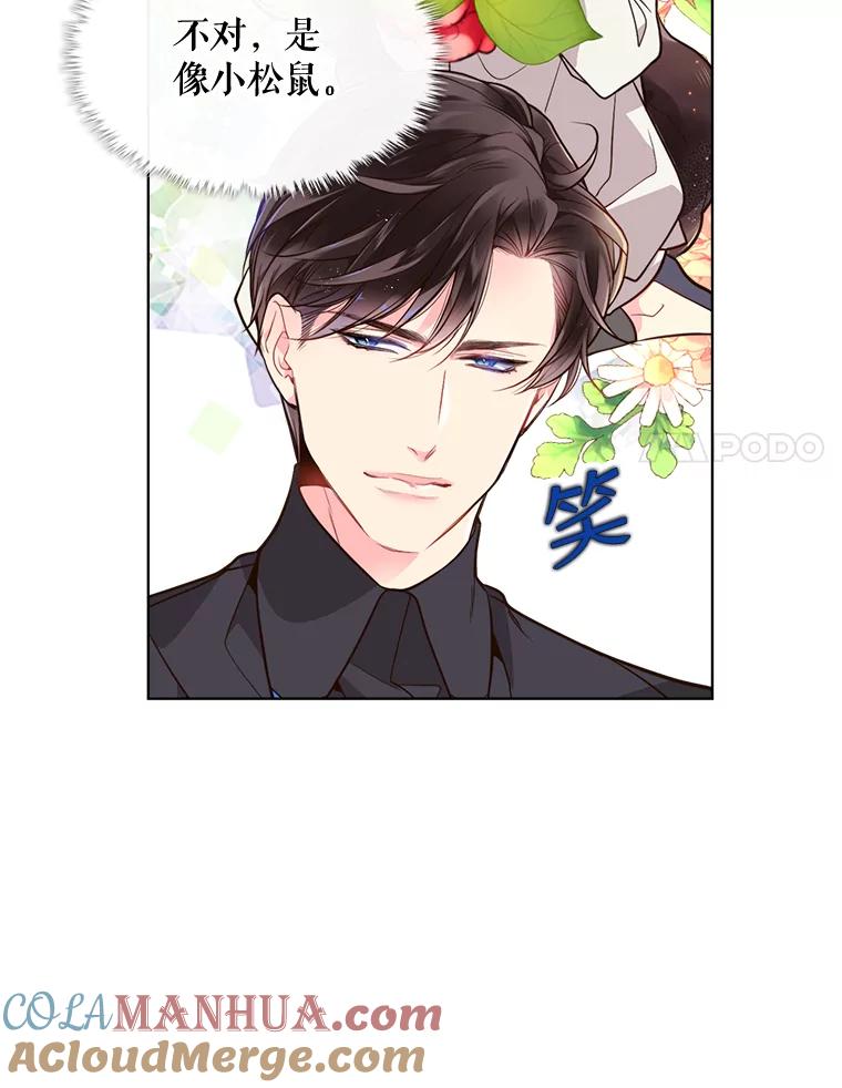 《比阿特丽丝》30.访问领地（1） 第64页