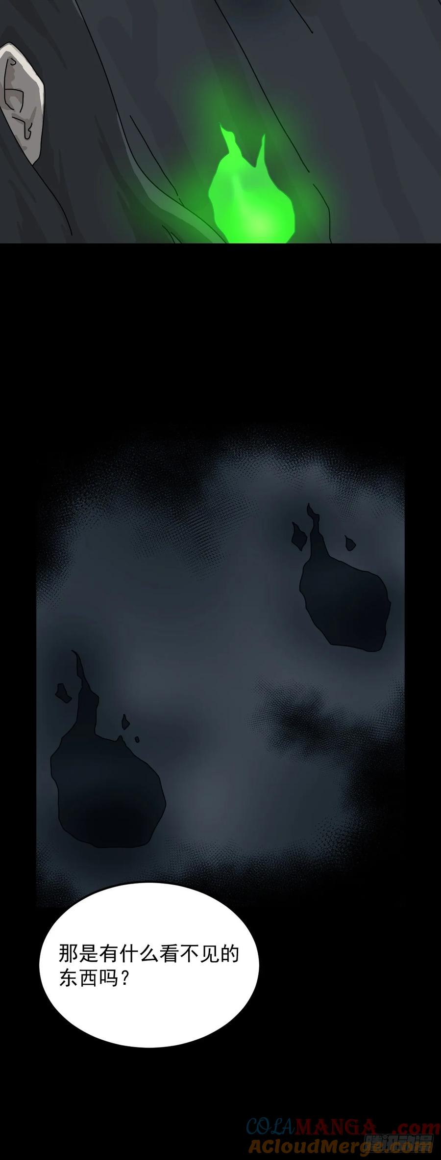 山傀：山神诡录 - 格格出嫁（二） - 第35张图