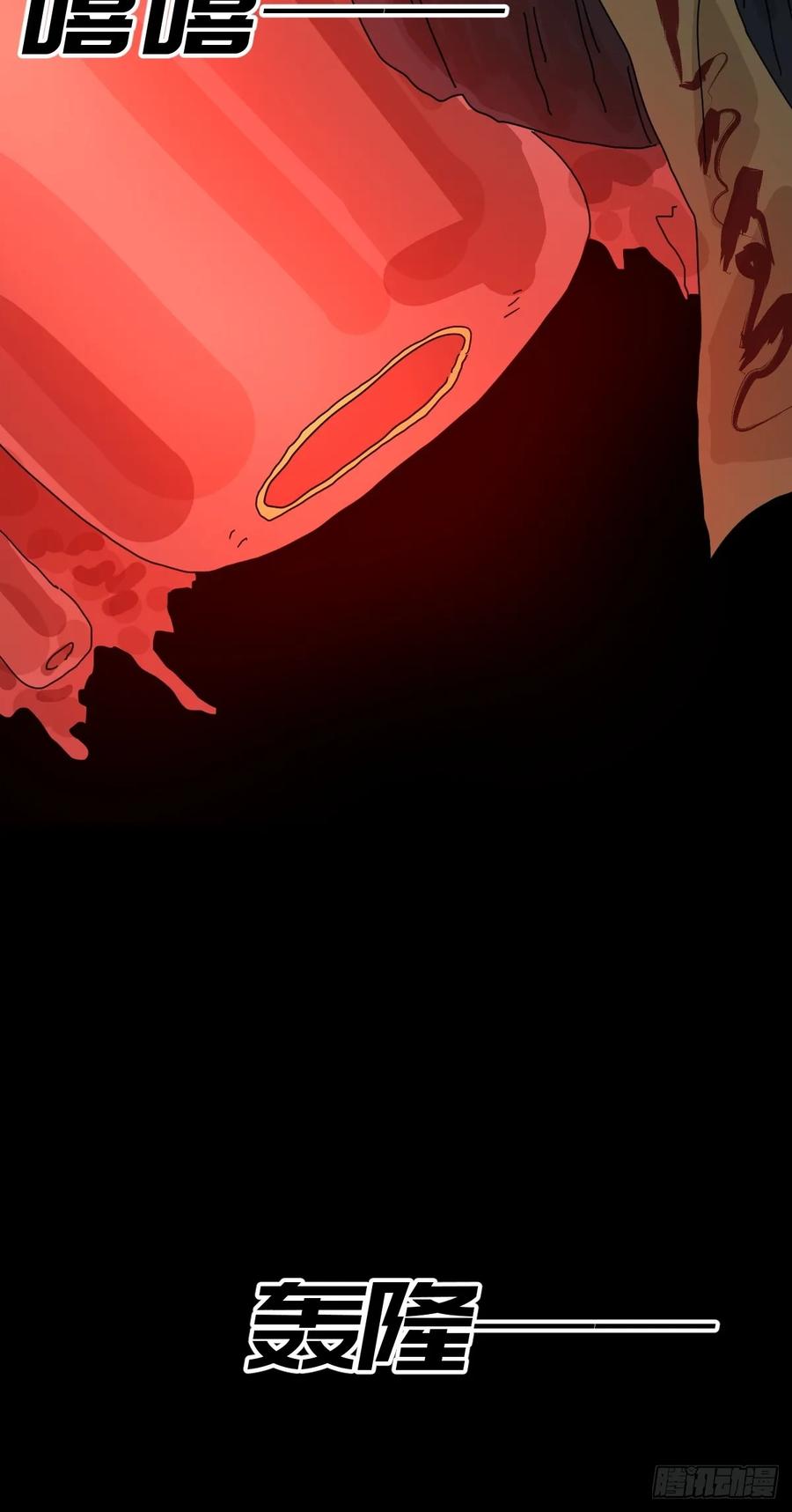 山傀：山神诡录 - 格格出嫁（三） - 第39张图