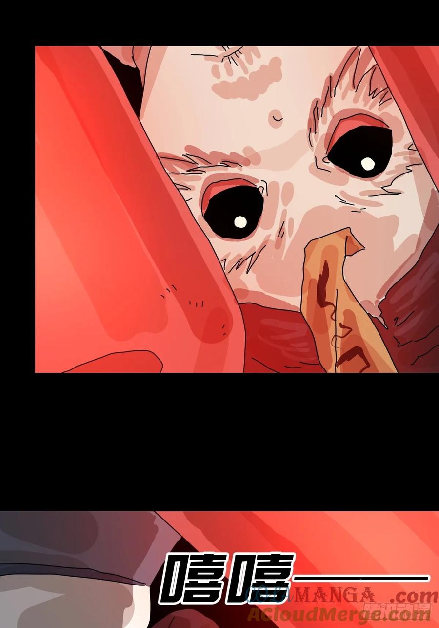 山傀：山神诡录 - 格格出嫁（三） - 第37张图