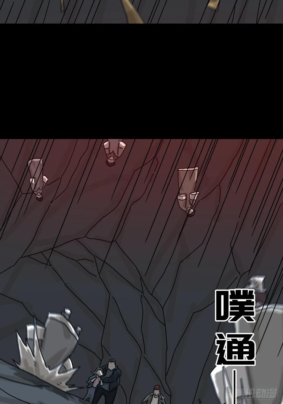 山傀：山神诡录 - 格格出嫁（三） - 第41张图