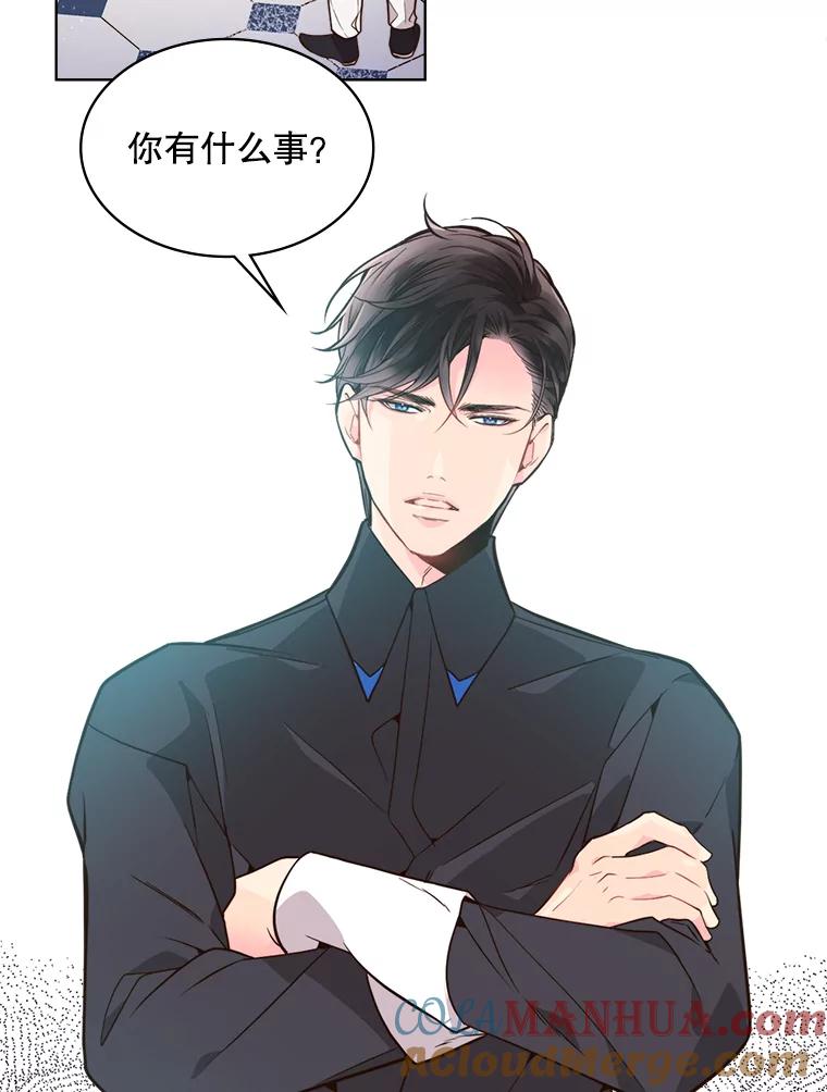 《比阿特丽丝》31.访问领地（2） 第49页