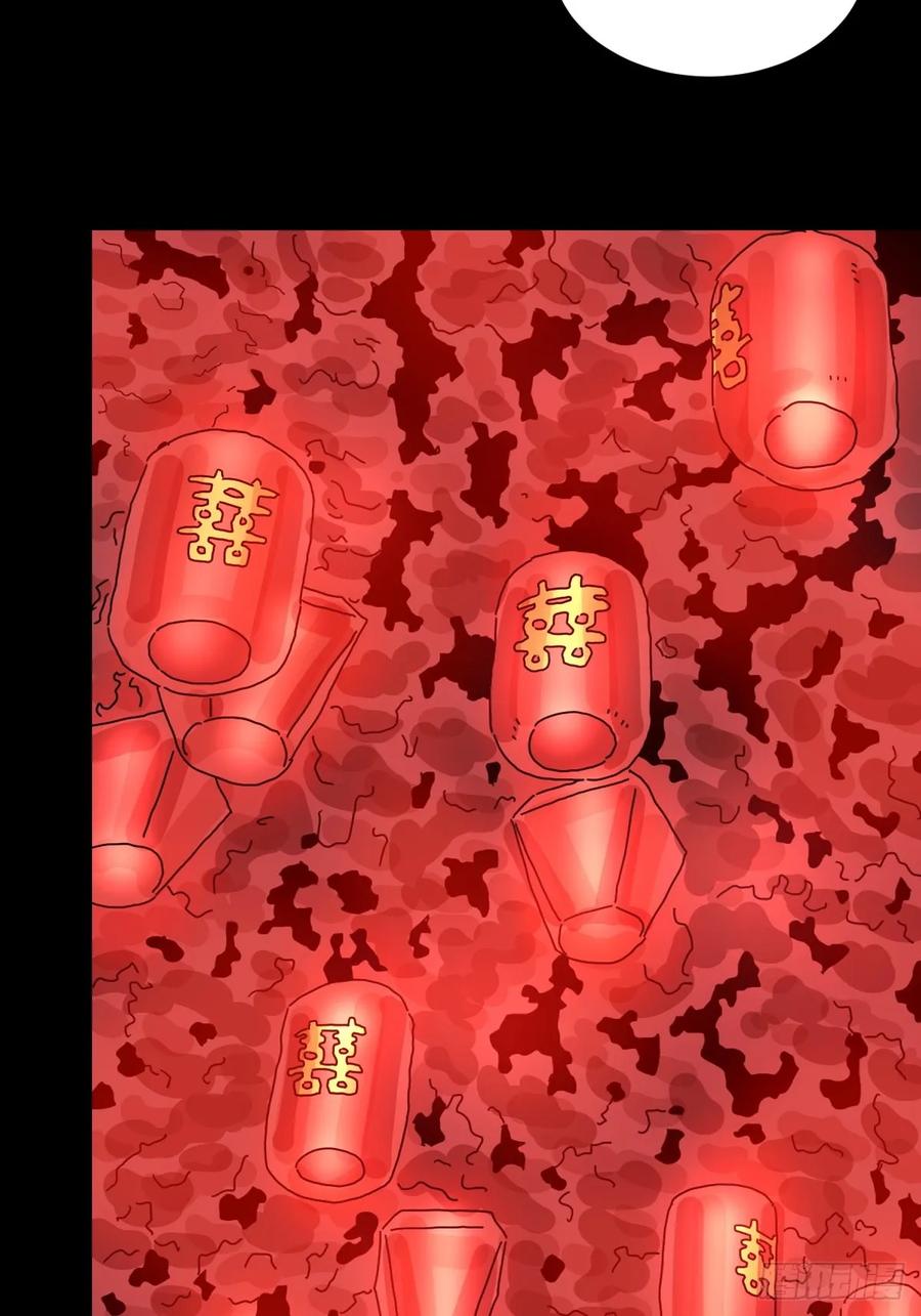 山傀：山神诡录 - 格格出嫁（三） - 第14张图