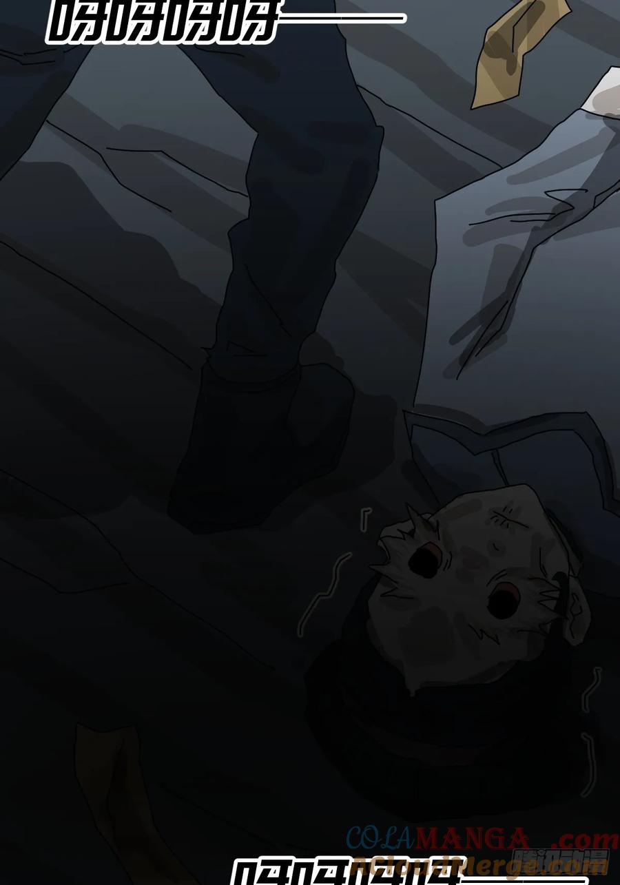 山傀：山神诡录 - 格格出嫁（三） - 第46张图