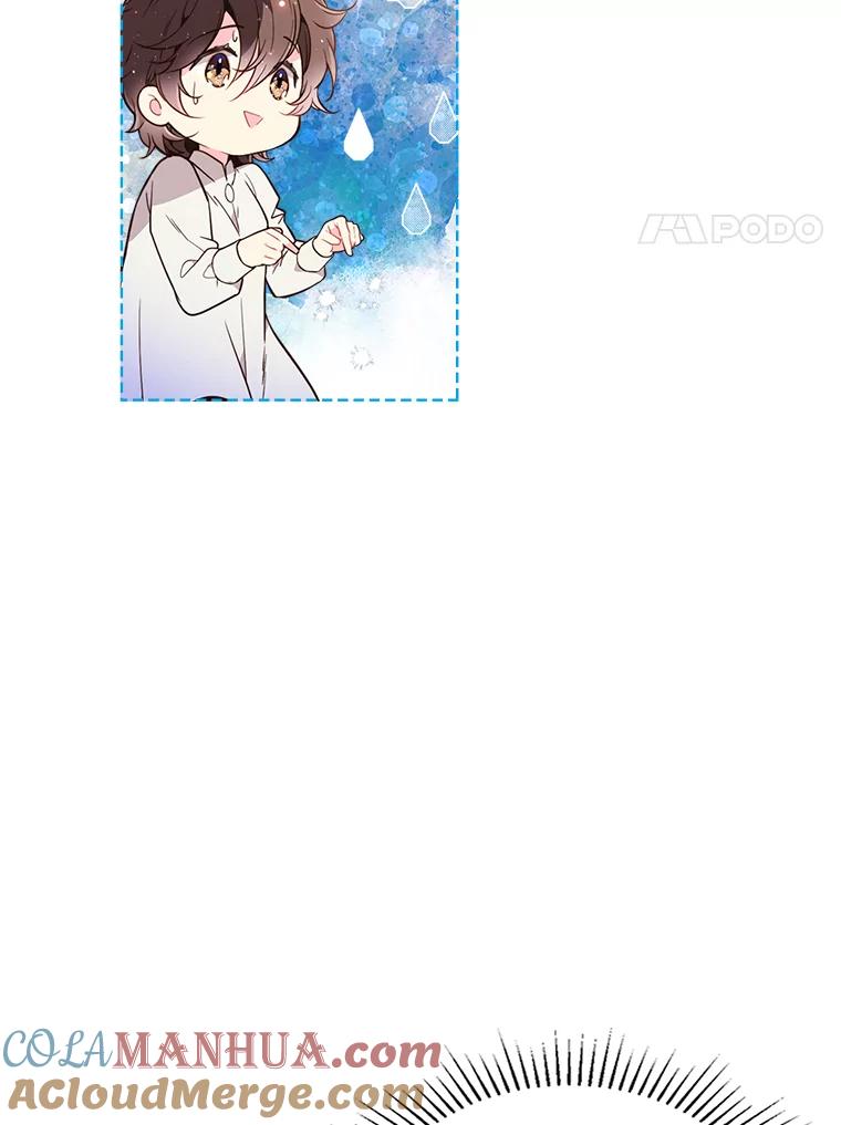 《比阿特丽丝》31.访问领地（2） 第19页