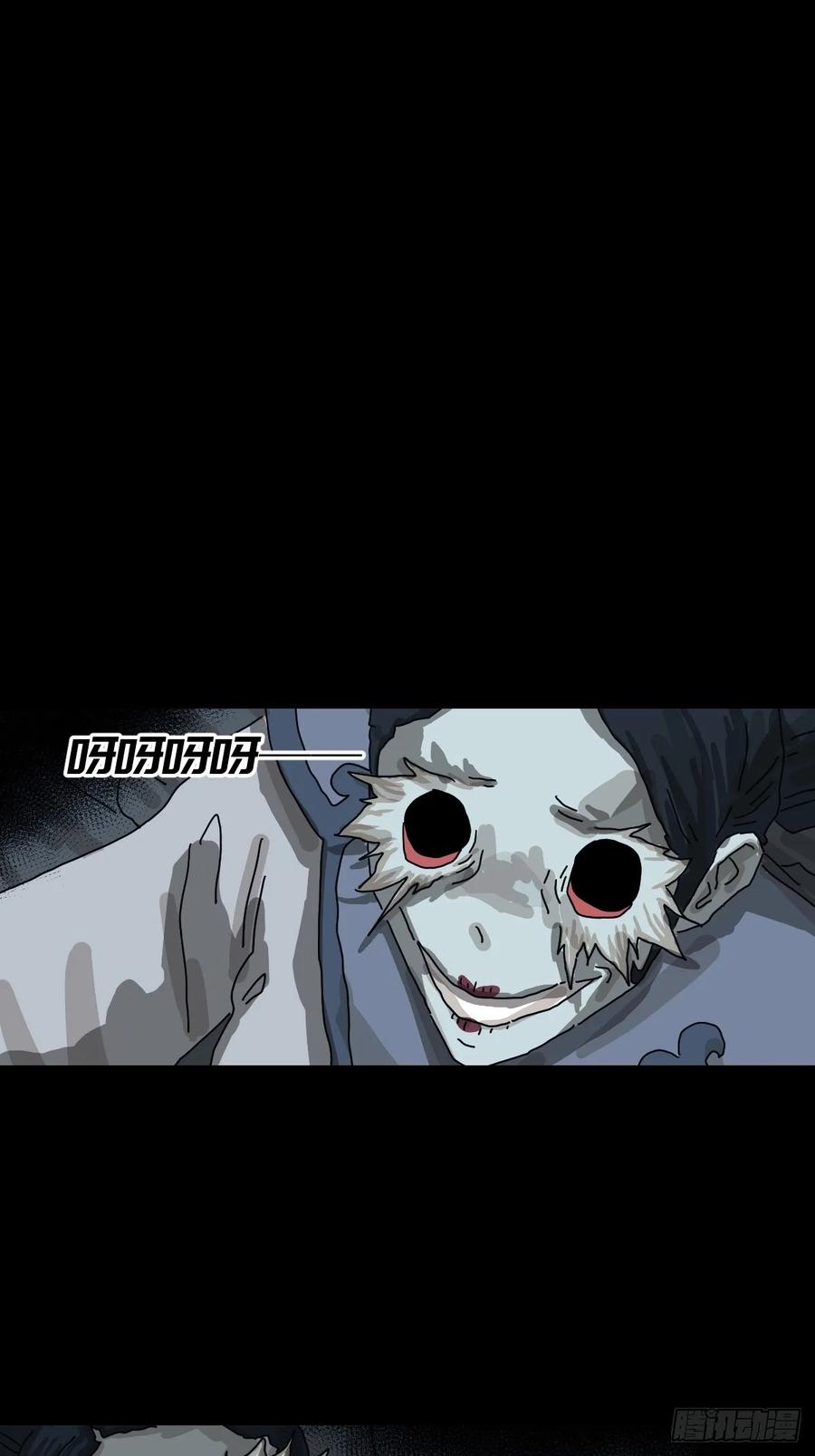 山傀：山神诡录 - 格格出嫁（四） - 第2张图