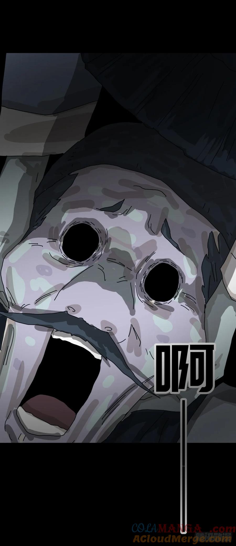 山傀：山神诡录 - 格格出嫁（四） - 第37张图