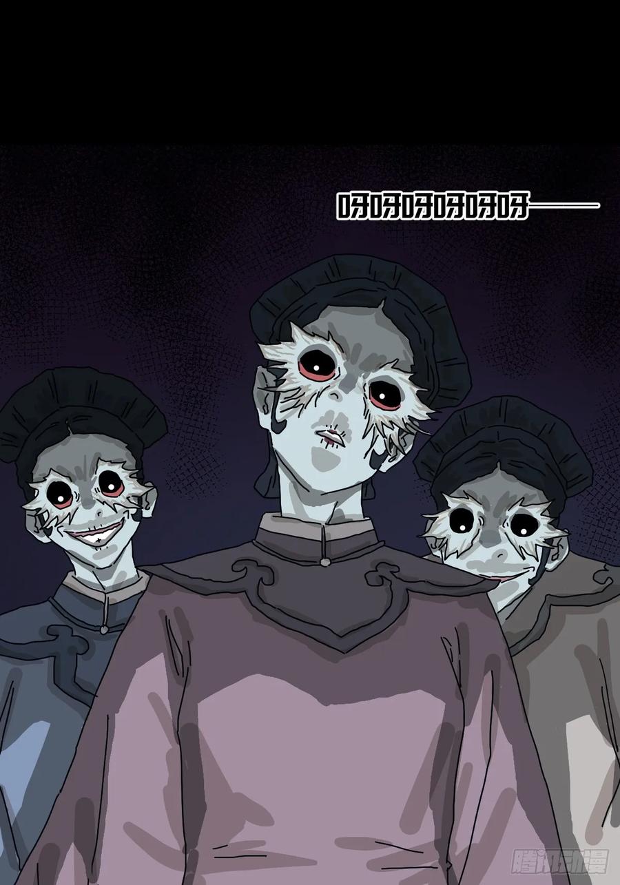 山傀：山神诡录 - 格格出嫁（四） - 第12张图