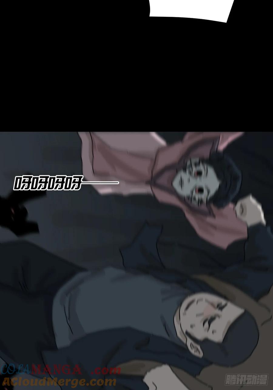 山傀：山神诡录 - 格格出嫁（四） - 第28张图