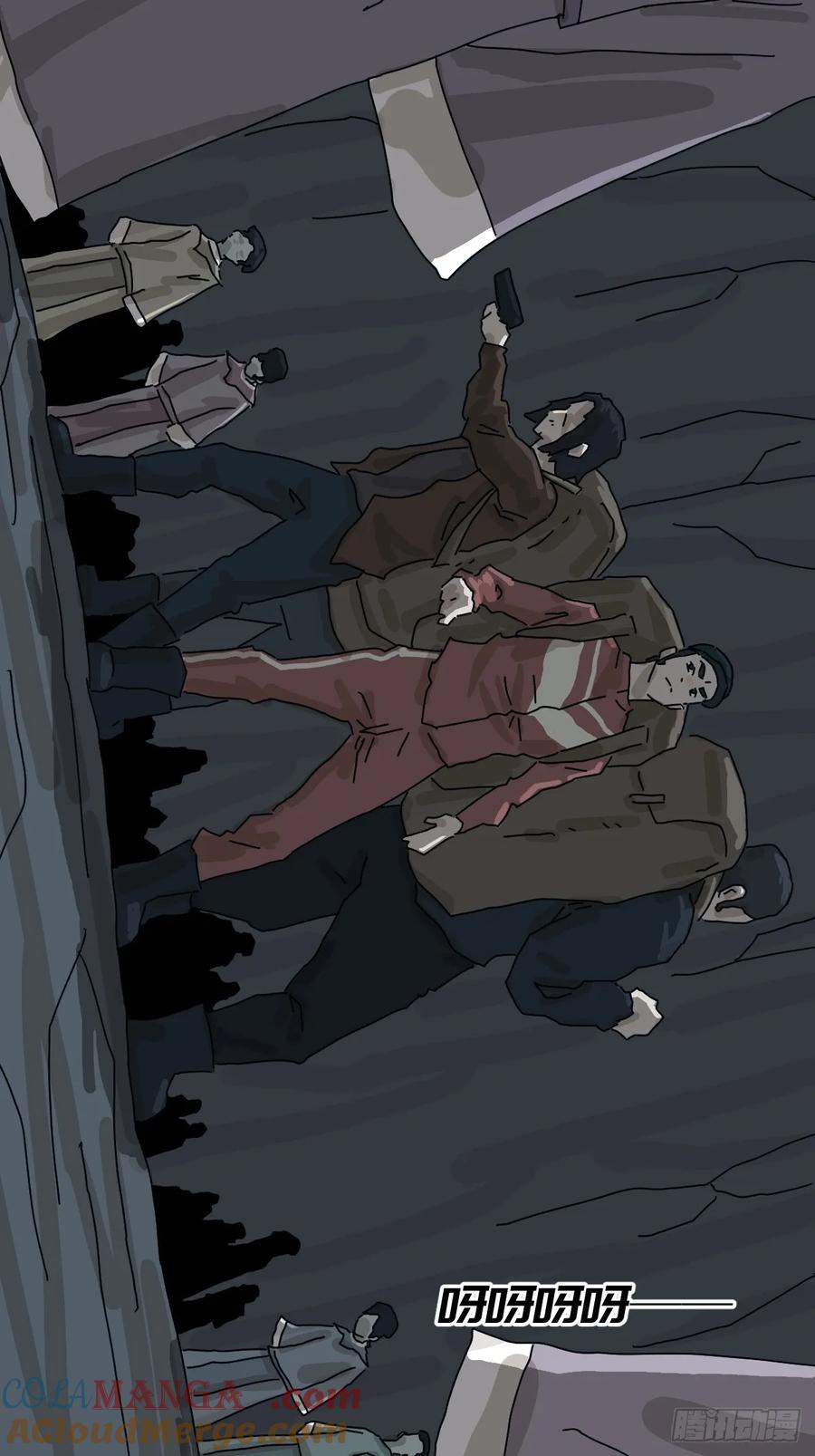 山傀：山神诡录 - 格格出嫁（四） - 第4张图