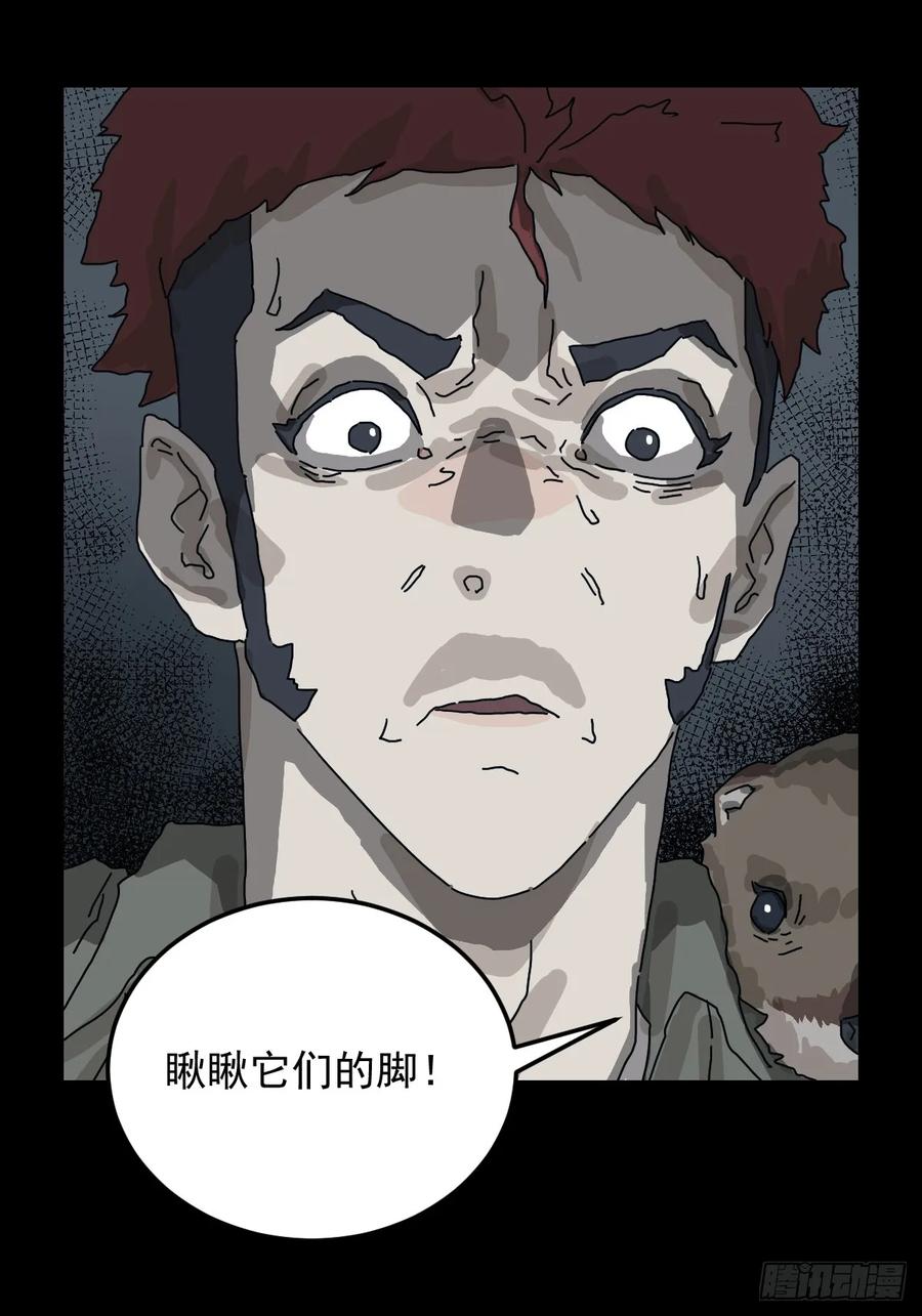 山傀：山神诡录 - 格格出嫁（四） - 第11张图