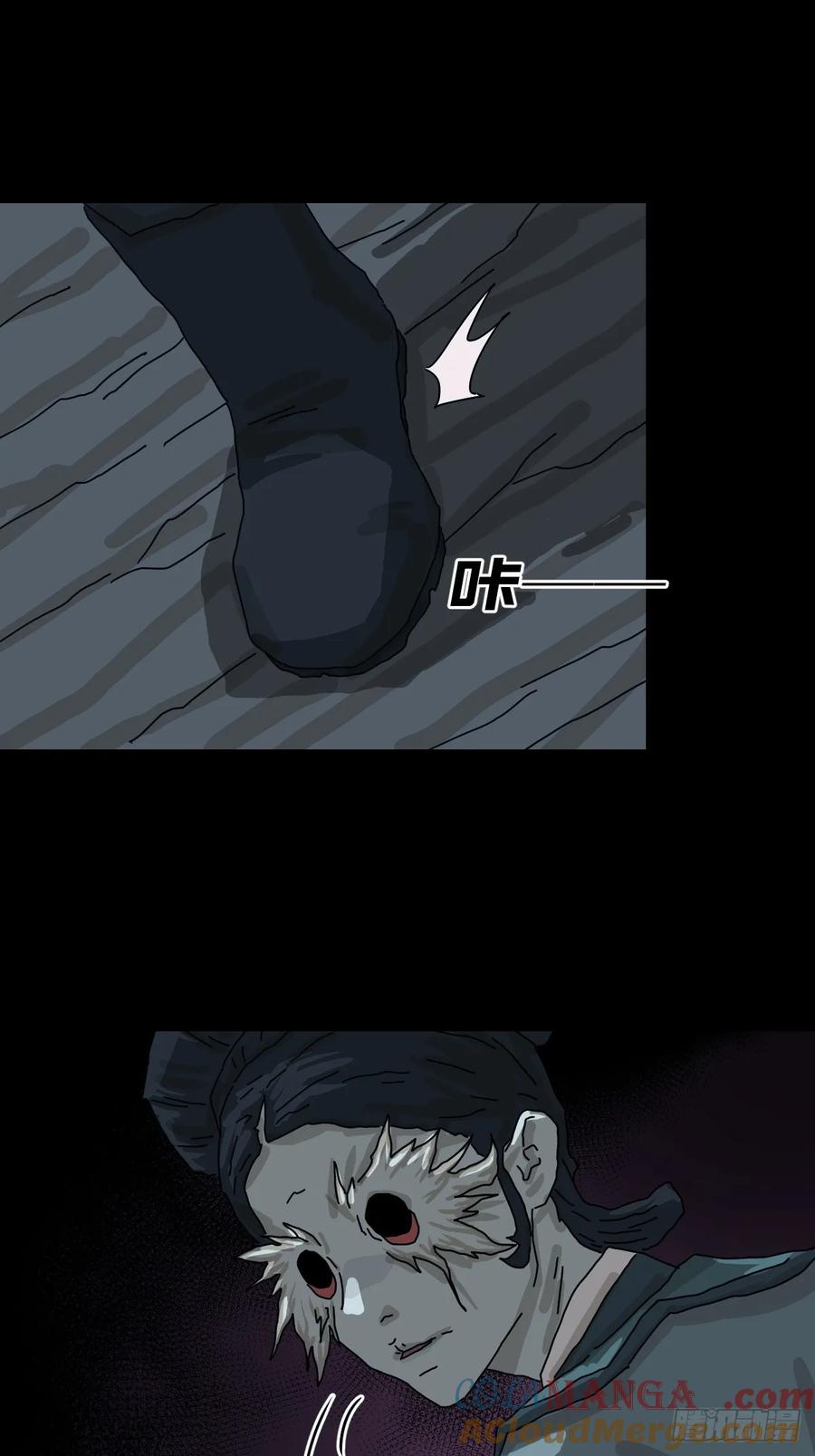 山傀：山神诡录 - 格格出嫁（四） - 第22张图