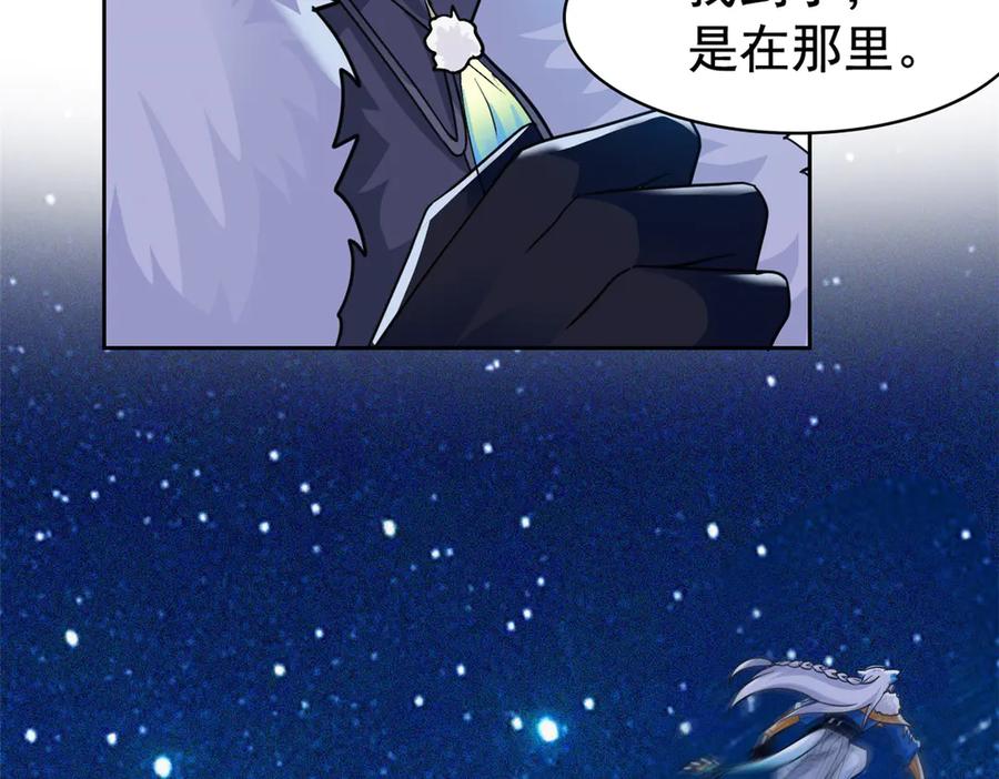 从精神病院走出的强者 334 太堕落了！不能依赖！ 第26页