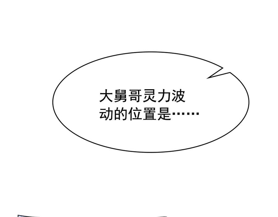 从精神病院走出的强者 334 太堕落了！不能依赖！ 第24页