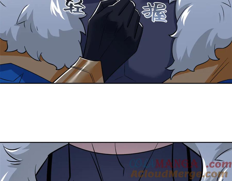 从精神病院走出的强者 334 太堕落了！不能依赖！ 第21页