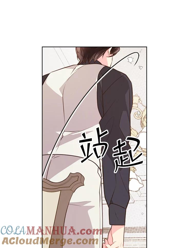 《比阿特丽丝》34.你是男是女？ 第61页