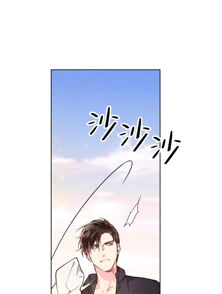 《比阿特丽丝》35.缝制新衣 第36页