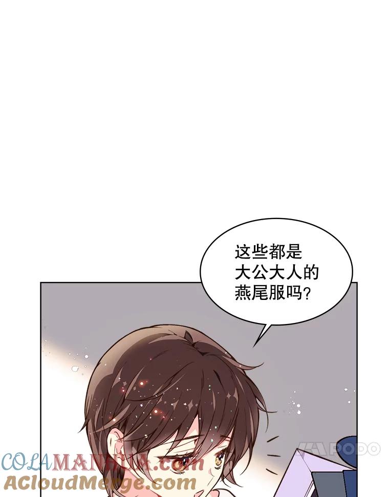 《比阿特丽丝》35.缝制新衣 第70页