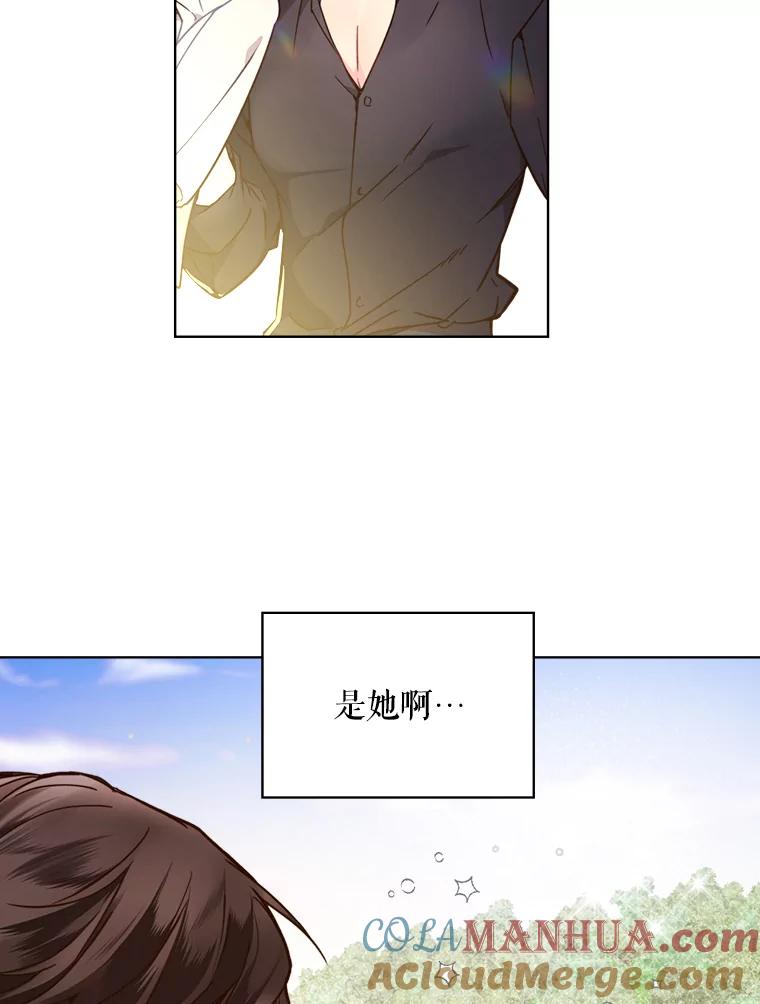 《比阿特丽丝》35.缝制新衣 第37页