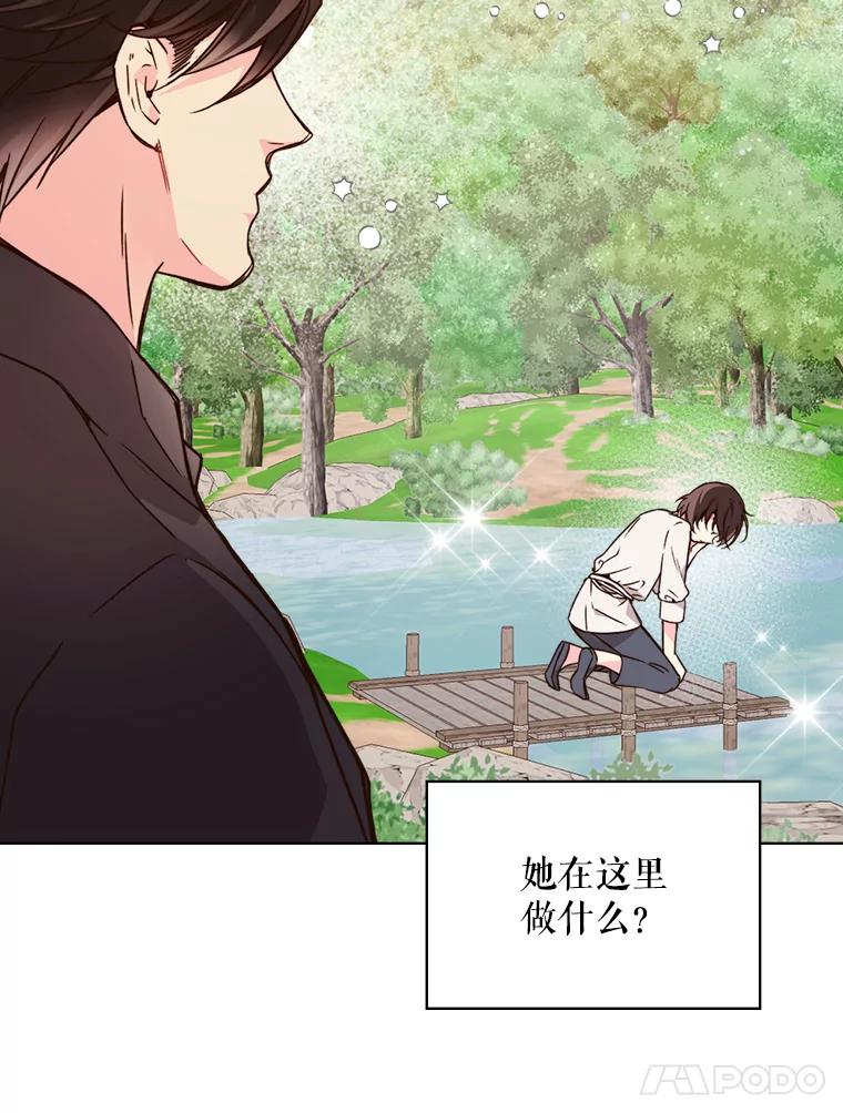 《比阿特丽丝》35.缝制新衣 第38页