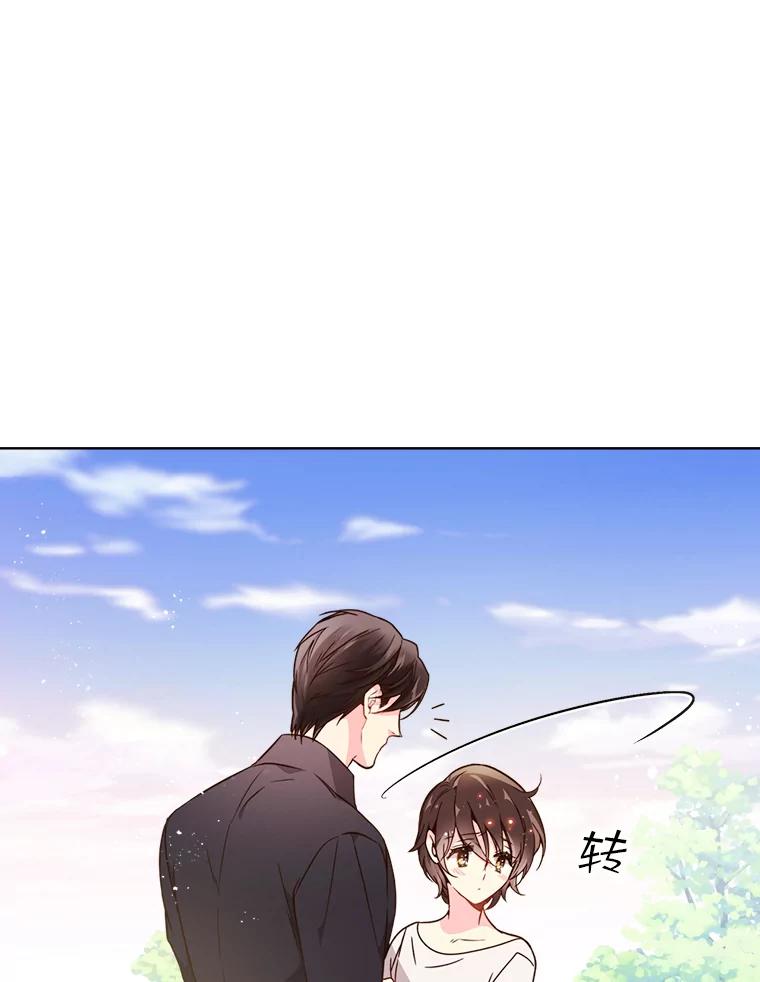 《比阿特丽丝》35.缝制新衣 第56页