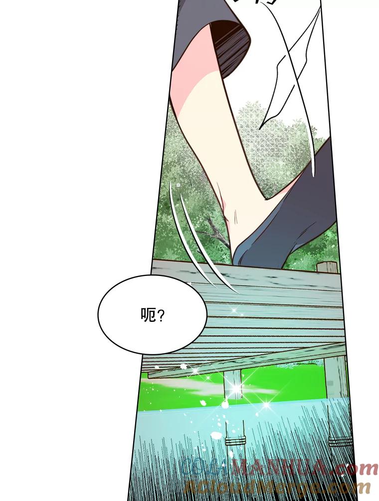 《比阿特丽丝》35.缝制新衣 第46页