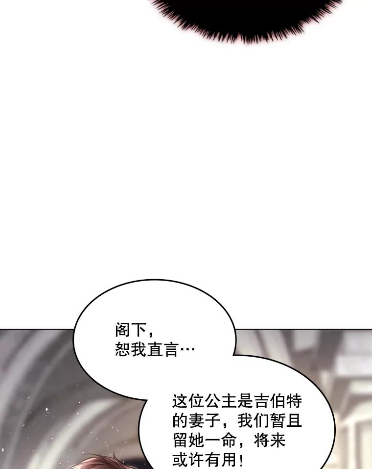 《比阿特丽丝》1.背叛 第14页