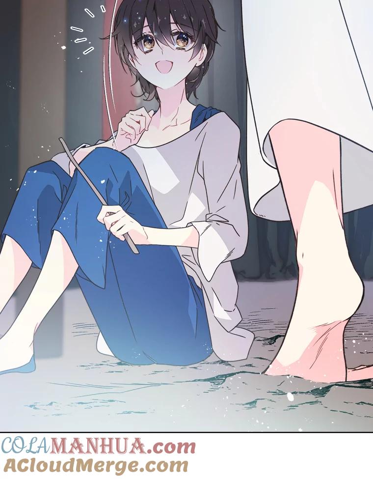 《比阿特丽丝》38.盗贼团伙（2） 第82页