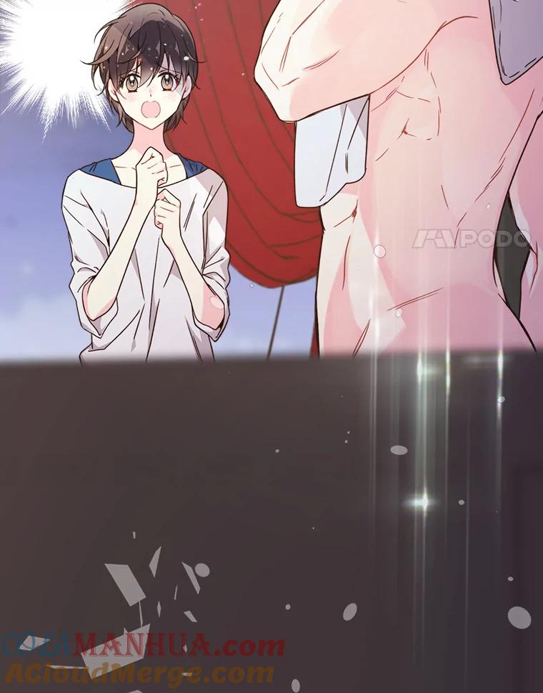 《比阿特丽丝》38.盗贼团伙（2） 第94页