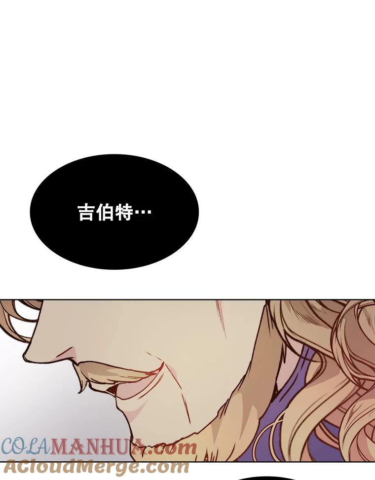 《比阿特丽丝》39.阴谋 第90页