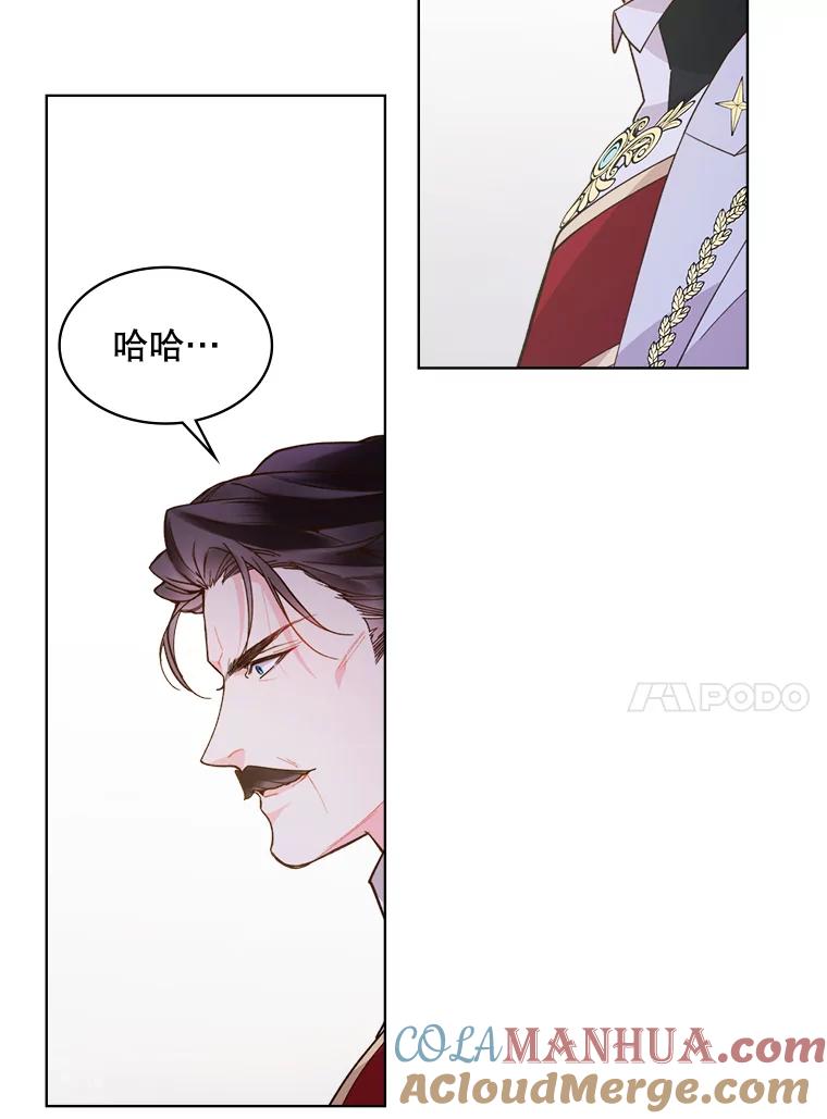 《比阿特丽丝》40.你是谁？（1） 第64页