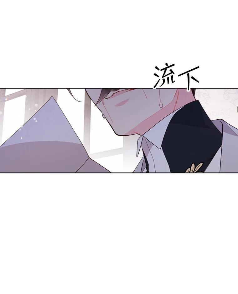 《比阿特丽丝》40.你是谁？（1） 第50页