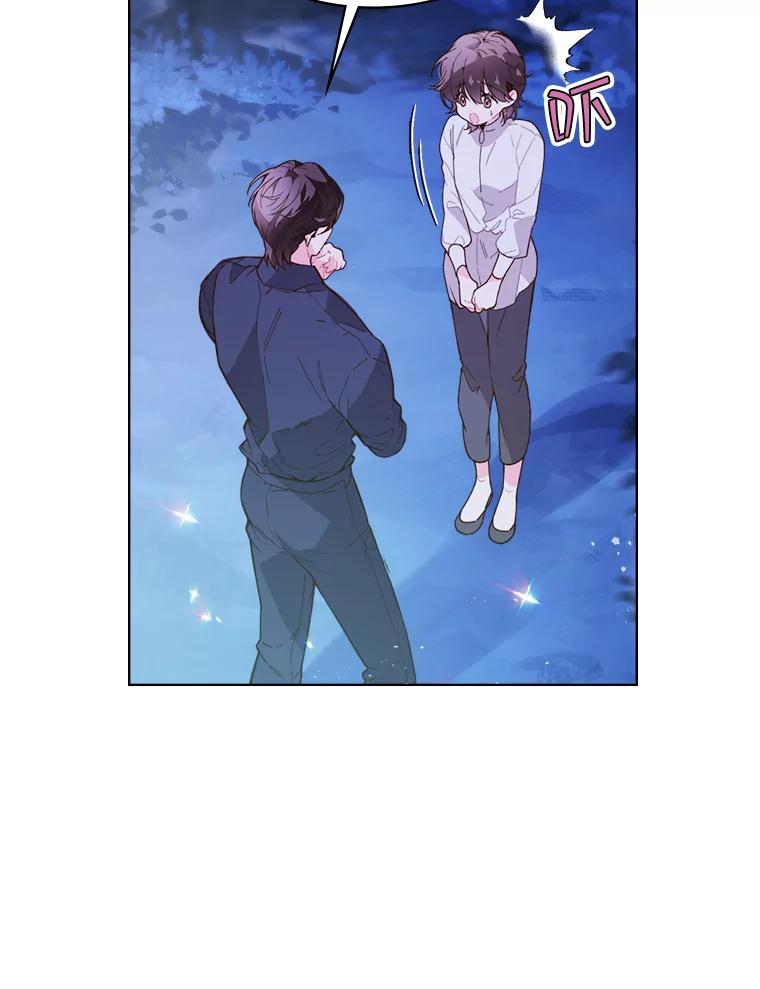 《比阿特丽丝》42.我是公主（1） 第40页