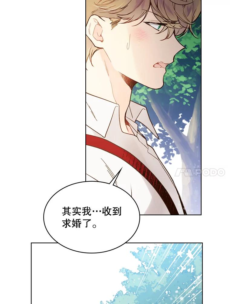 《比阿特丽丝》44.特利格的秘密 第54页