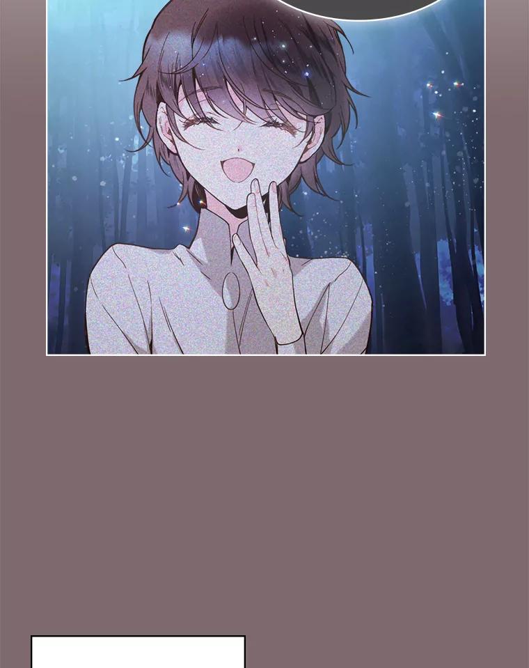 《比阿特丽丝》44.特利格的秘密 第100页