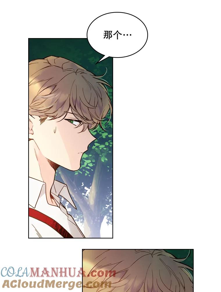 《比阿特丽丝》44.特利格的秘密 第53页