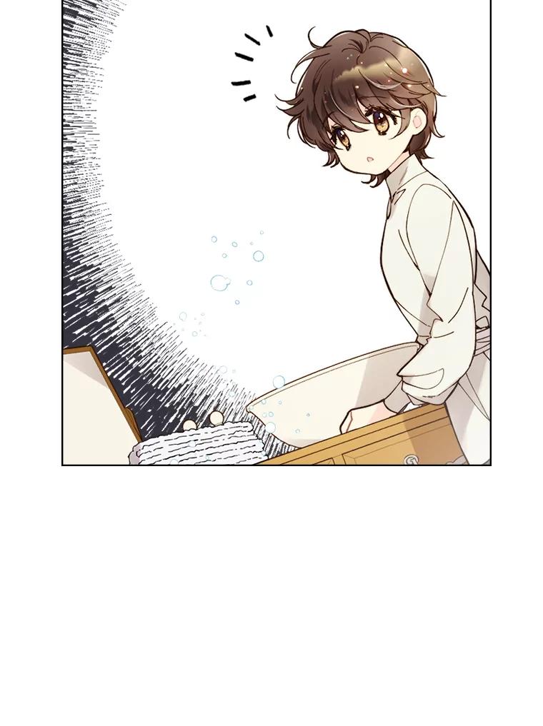《比阿特丽丝》45.访问领地（3） 第18页
